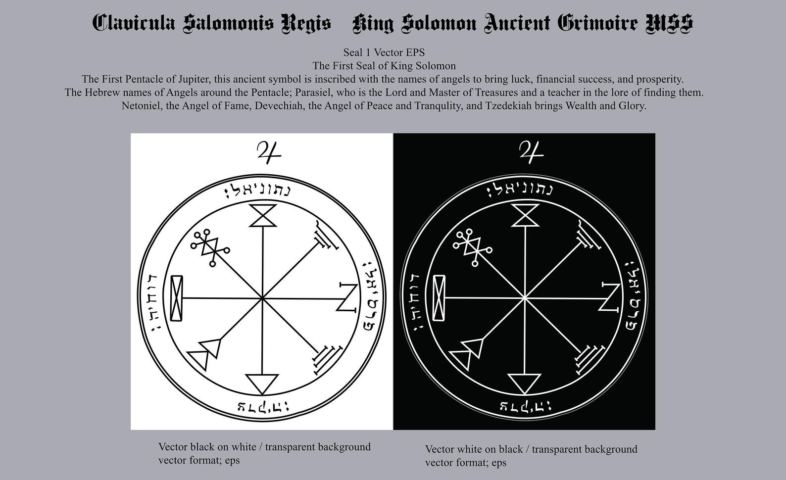 First Pentacle of Jupiter: King Solomon Seal Vector (EPS) - Etsy