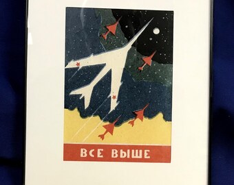 Soviet stylized aircraft graphic