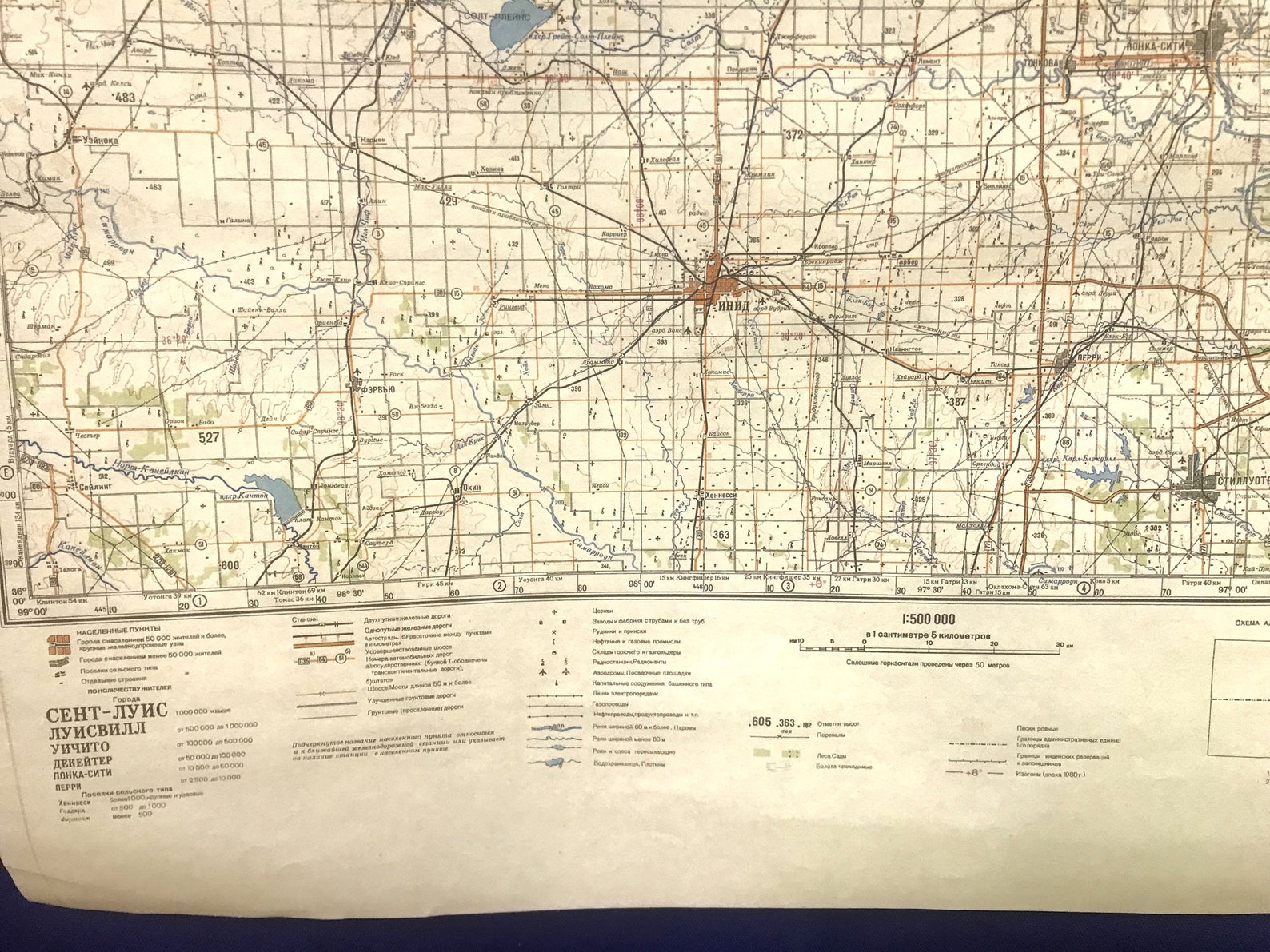 Reproduction Soviet Military Map - Il 1588xN.4567575225 Hi61 