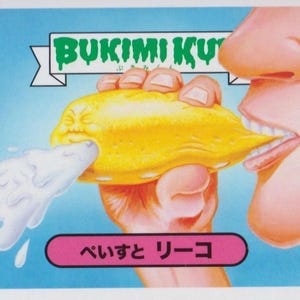 BUKIMI KUN FULLSET / 132 cartes