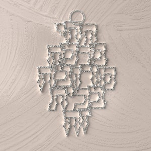 Jewish Wall Art, Jewish Birkat Habayit Home Blessing, ברכת הבית, Jewish Home Gift, Jewish Passover Housewarming Gift, Metal Art