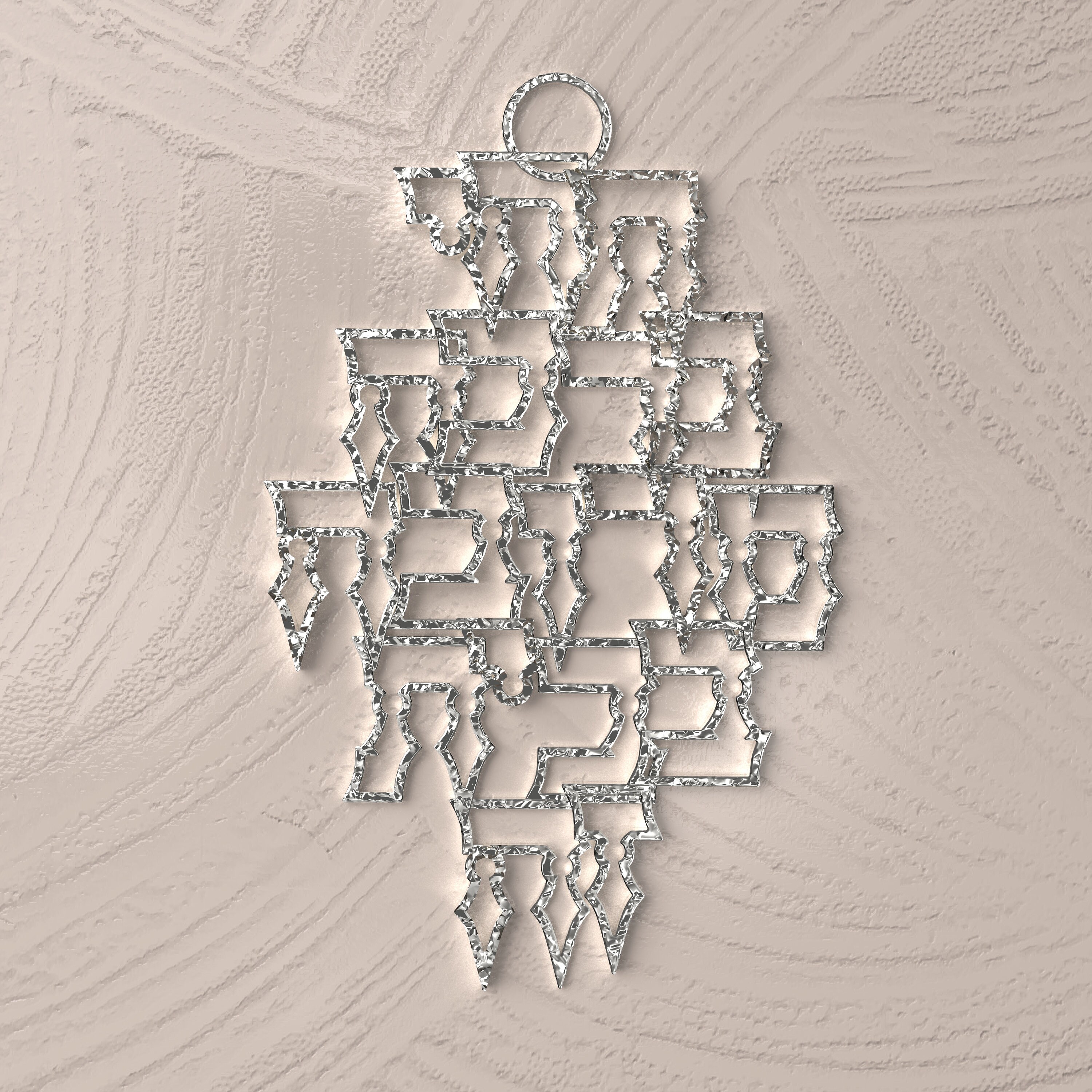 Jewish Wall Art, Jewish Birkat Habayit Home Blessing, ברכת הבית, Jewish Home Gift, Jewish Passover Housewarming Gift, Metal Art