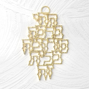Jewish Birkat Habayit Home Blessing, ברכת הבית, Jewish Wall Art, Jewish Home Gift, Jewish Passover Housewarming Gift, Metal Art