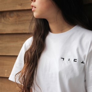 Prayer Embroidered T-Shirt | Korean Prayer T-Shirt | Christian T-Shirt Gift | Faith Unisex Shirt