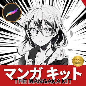 May include: Black and white manga-style illustration of a girl wearing glasses, set against a background of radial lines. The image includes the Procreate app logo and text that reads "THE MANGAKA KIT" and "200+ Brushes & Stamps".