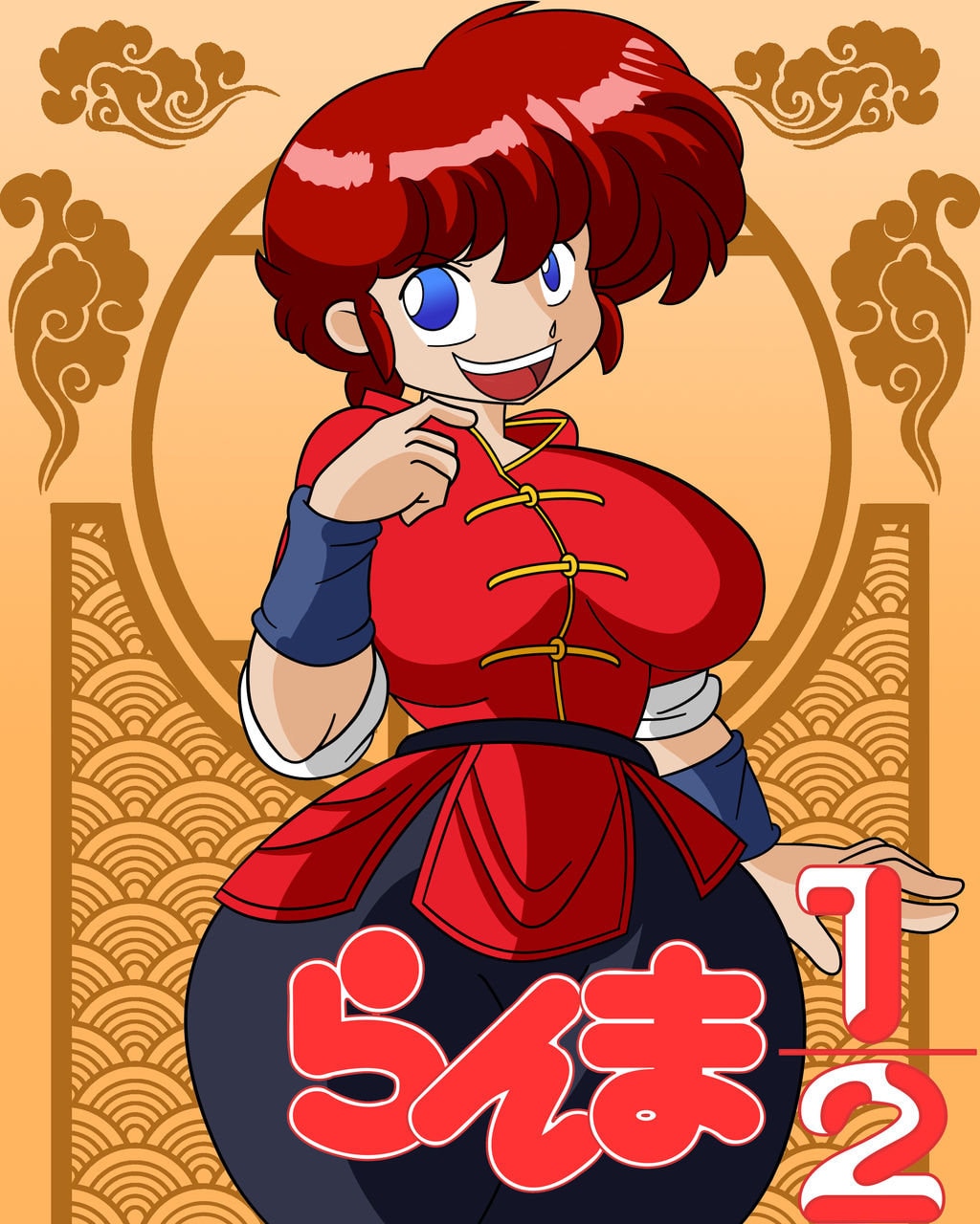 Ranma 1/2 Large Poster Etsy