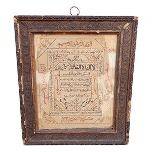 Seltene Vintage alte islamische / arabische Urdu handgeschriebene Papiermalerei im antiken Holzrahmen, Sammlerstück dekorativ