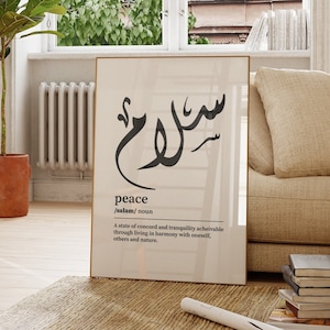 Peace / Salam / سلام / Calligraphy / Arabic Definition Print / Word Definition Poster / Arabic Wall Art / Printable Wall Art / Boho Print