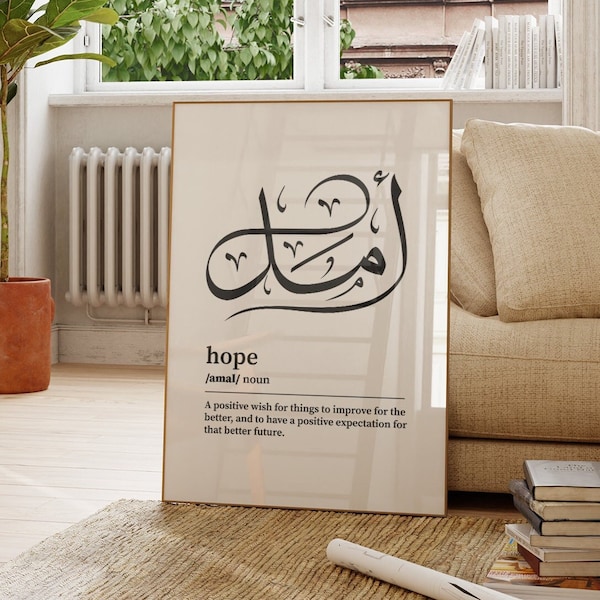 Arabic Digital Art Etsy