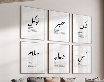 May include: Six black and white framed prints with Arabic calligraphy and English translations. The words are "reliance", "patience", "gratitude", "peace", "invocation", and "hope".