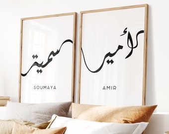 Couple Names Custom Posters, Set of 2 Stretched Arabic Calligraphy Prints, Personalized Gift for Couples (Digital Files or Unframed Posters)