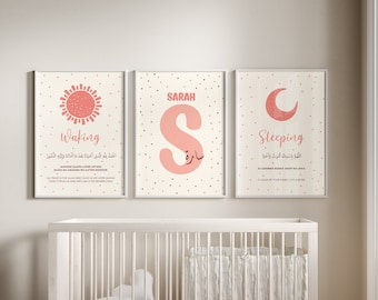 Custom Children Names Prints, Set of 3 Nursery Wall Art, Baby Name sign Initial, Arabic Calligraphy, Islamic Prints, Gift ideas, Islamic Dua