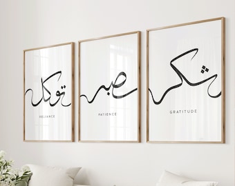 Sabr Shukr Tawakkul / Patience Dankbaarheid Reliance Digitale Prints, 3 Islamitische Posters set, Arabische kalligrafie, drieluik kunst aan de muur, minimalistisch