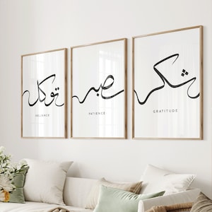 Sabr Shukr Tawakkul / Paciência Gratidão Reliance Impressões digitais, conjunto de 3 pôsteres islâmicos, caligrafia árabe, arte de parede tríptico, minimalista