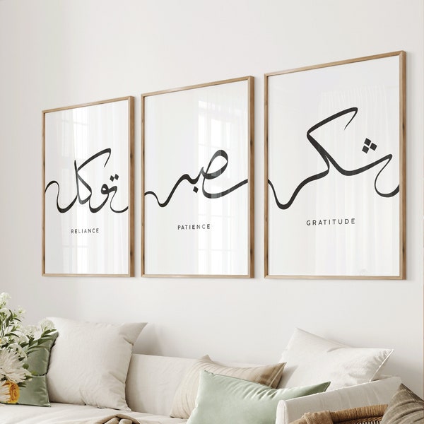 Sabr Shukr Tawakkul / Patience Gratitude Reliance Impressions numériques, ensemble de 3 affiches islamiques, calligraphie arabe, art mural triptyque, minimaliste