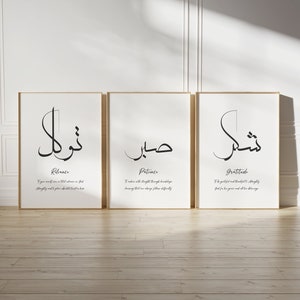 Sabr Shukr Tawakkul / Patience Gratitude Reliance  Set of 3 Islamic Posters, Minimalist Arabic wall art, Script Calligraphy, Home decor boho
