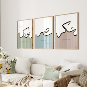 Sabr Shukr Tawakkul / Patience Gratitude Reliance Digital Prints, 3 Islamic Posters set, Arabic Calligraphy, Pastel wall art, minimalist