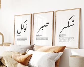 Sabr Shukr Tawakkul / Geduld Dankbaarheid Vertrouwen | Digitale afdrukken | Set van 3 islamitische posters | Minimalistische Arabische muurkunst | Woondecoratie Boho