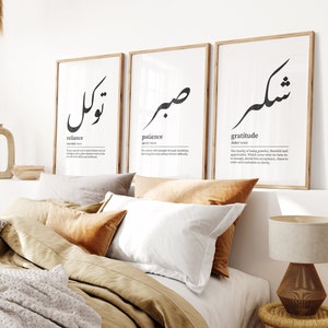 Sabr Shukr Tawakkul / Geduld Dankbarkeit Vertrauen Digitale Drucke 3er Set Islamische Poster Minimalistische arabische Wandkunst Wohndekor Boho Bild 1