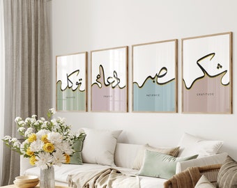 May include: Four framed prints with Arabic calligraphy and English words below each. The words are "Reliance", "Prayer", "Patience", and "Gratitude". The prints are on a white wall above a white couch with pillows and a throw blanket.