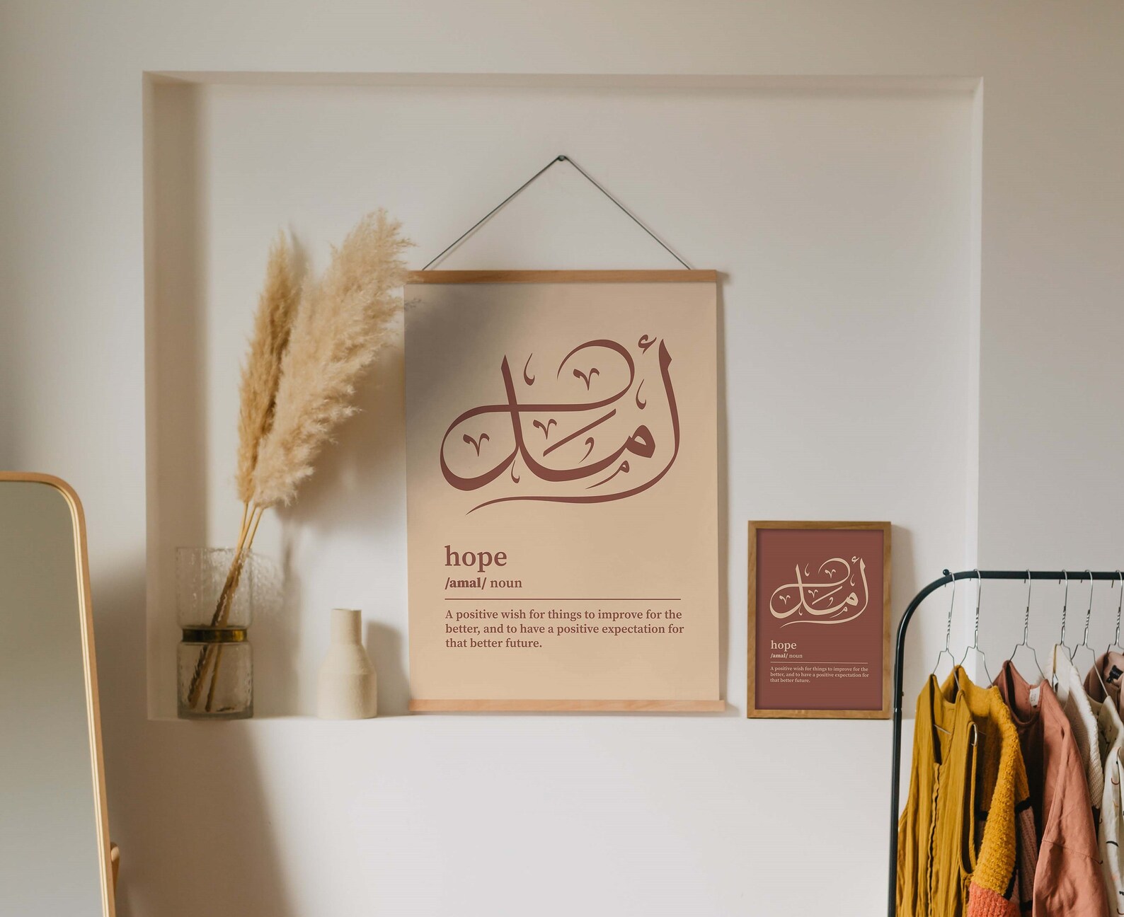 Hope / Amal / Aspiration / Calligraphy / Digital Art / Arabic Prints