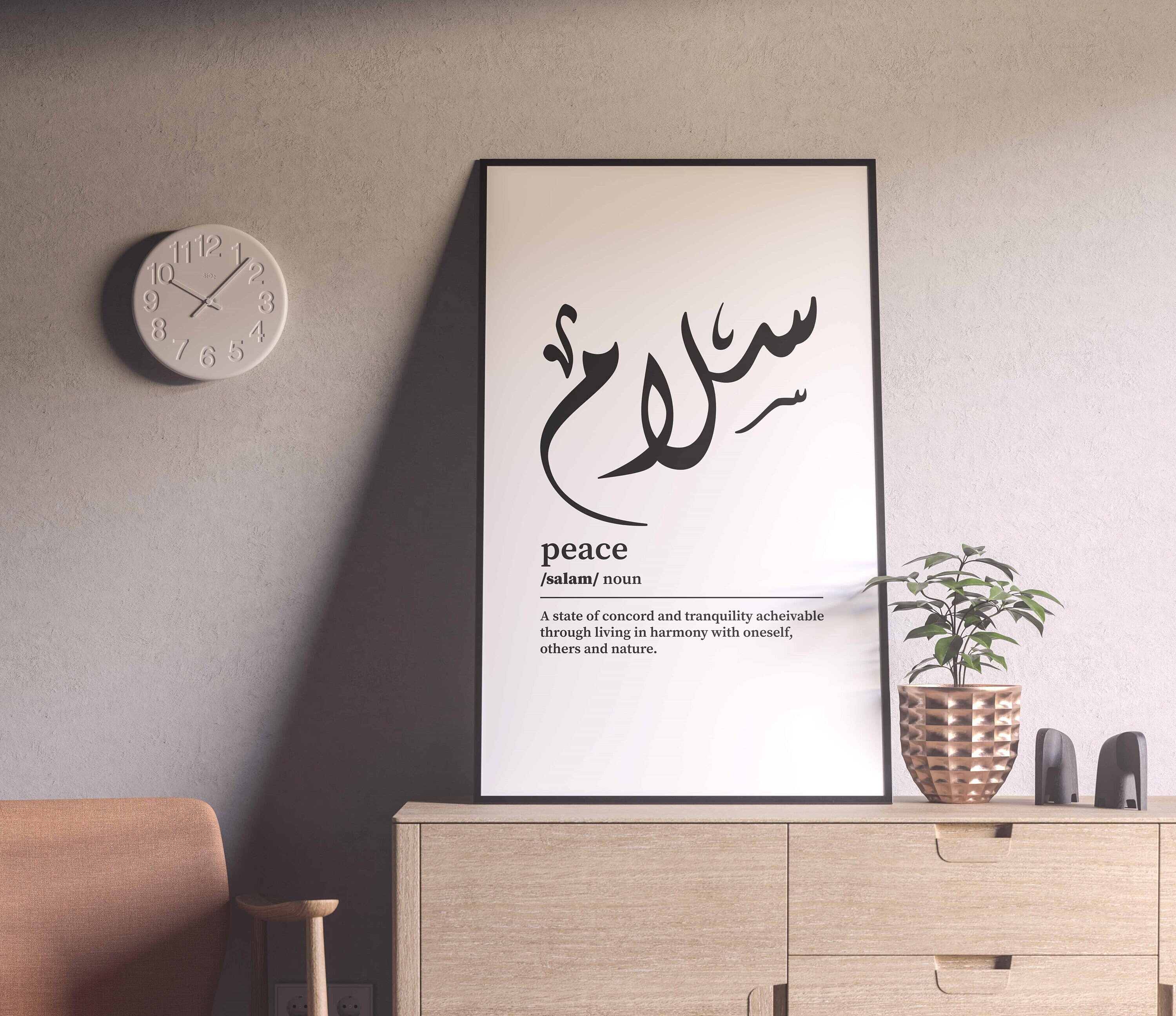 Peace / Salam / سلام / Calligraphy / Arabic Definition Print / - Etsy