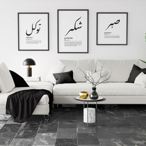 Sabr Shukr Tawakkul / Geduld Dankbarkeit Vertrauen Digitale Drucke 3er Set Islamische Poster Minimalistische arabische Wandkunst Wohndekor Boho Bild 4