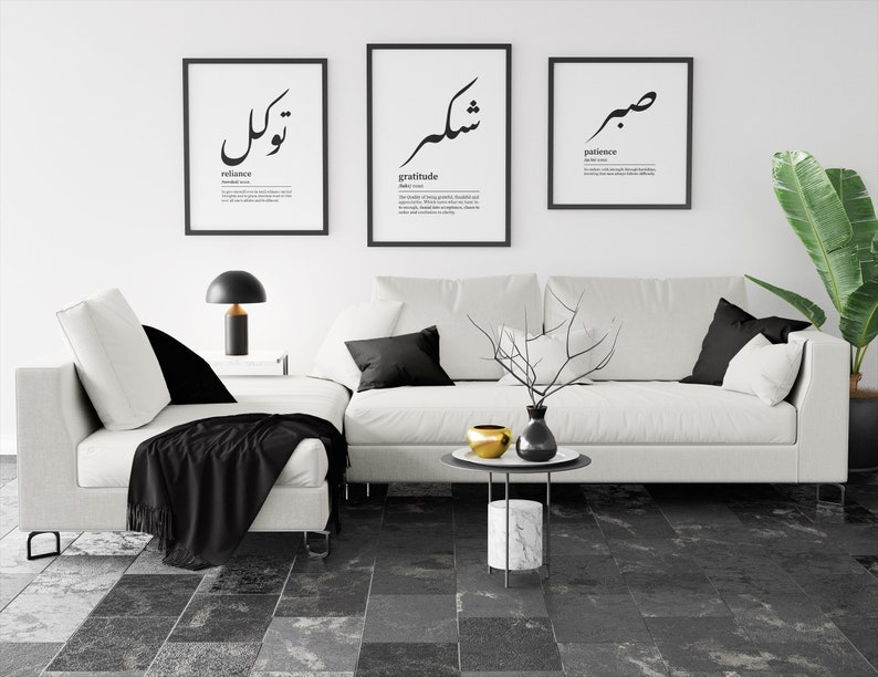 Sabr Shukr Tawakkul / Patience Gratitude Reliance Digital Prints Set of 3 Islamic Posters Minimalist Arabic wall art Home decor Boho image 4