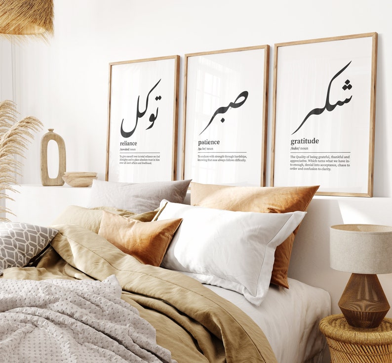 Sabr Shukr Tawakkul / Patience Gratitude Reliance Digital Prints Set of 3 Islamic Posters Minimalist Arabic wall art Home decor Boho image 1