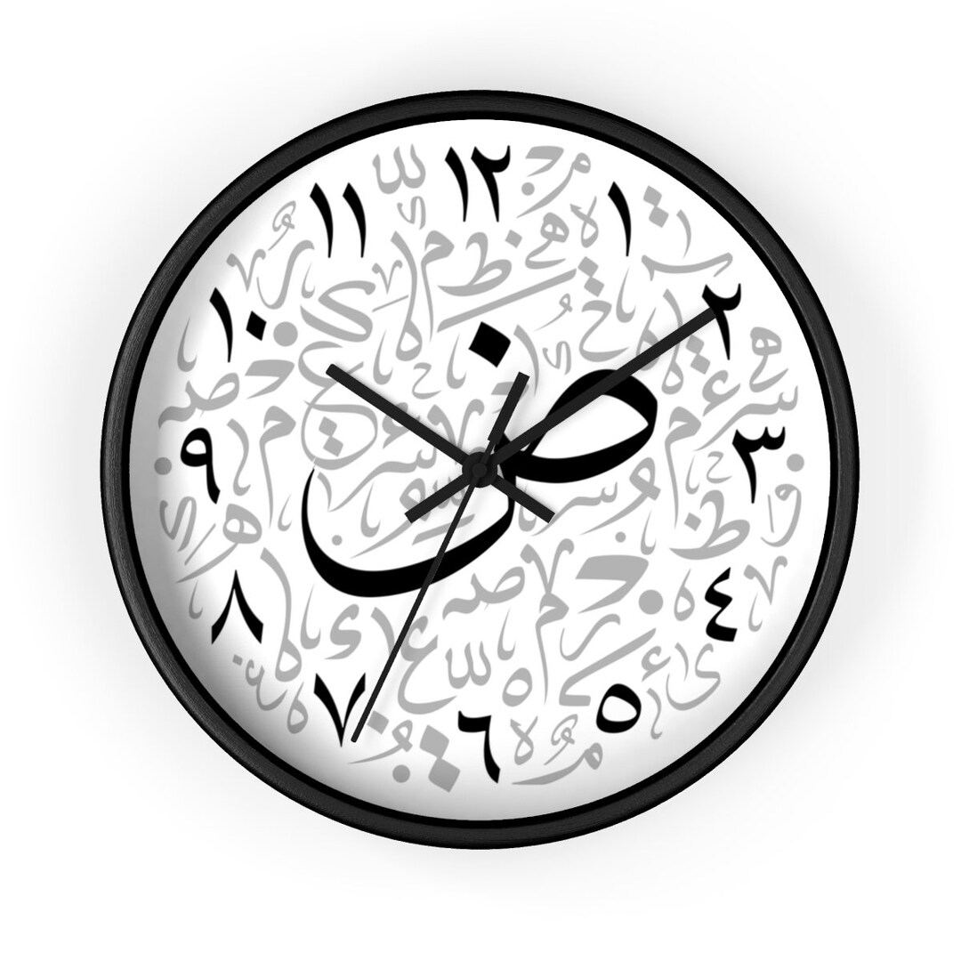 Arabic Calligraphy Wall Clock / Arabic Numbers and Letterings Etsy