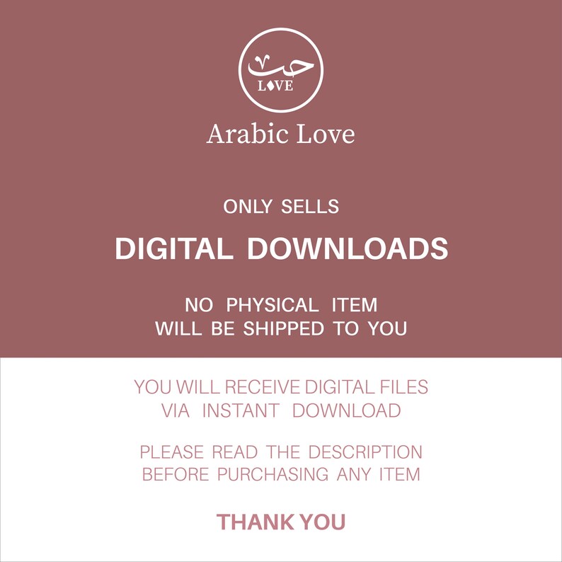 Hope / Amal / Aspiration / Calligraphy / Digital Art / Arabic Prints