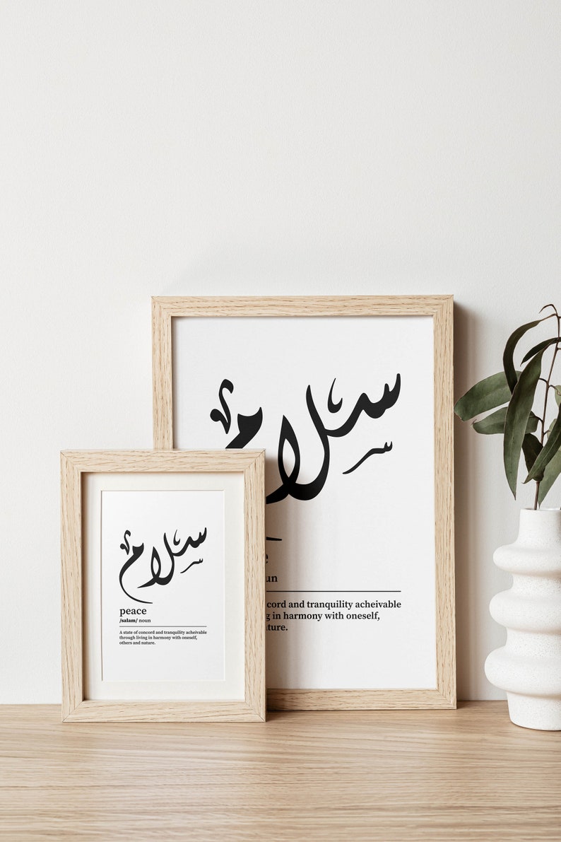 Peace / Salam / سلام / Calligraphy / Arabic Definition Print / - Etsy
