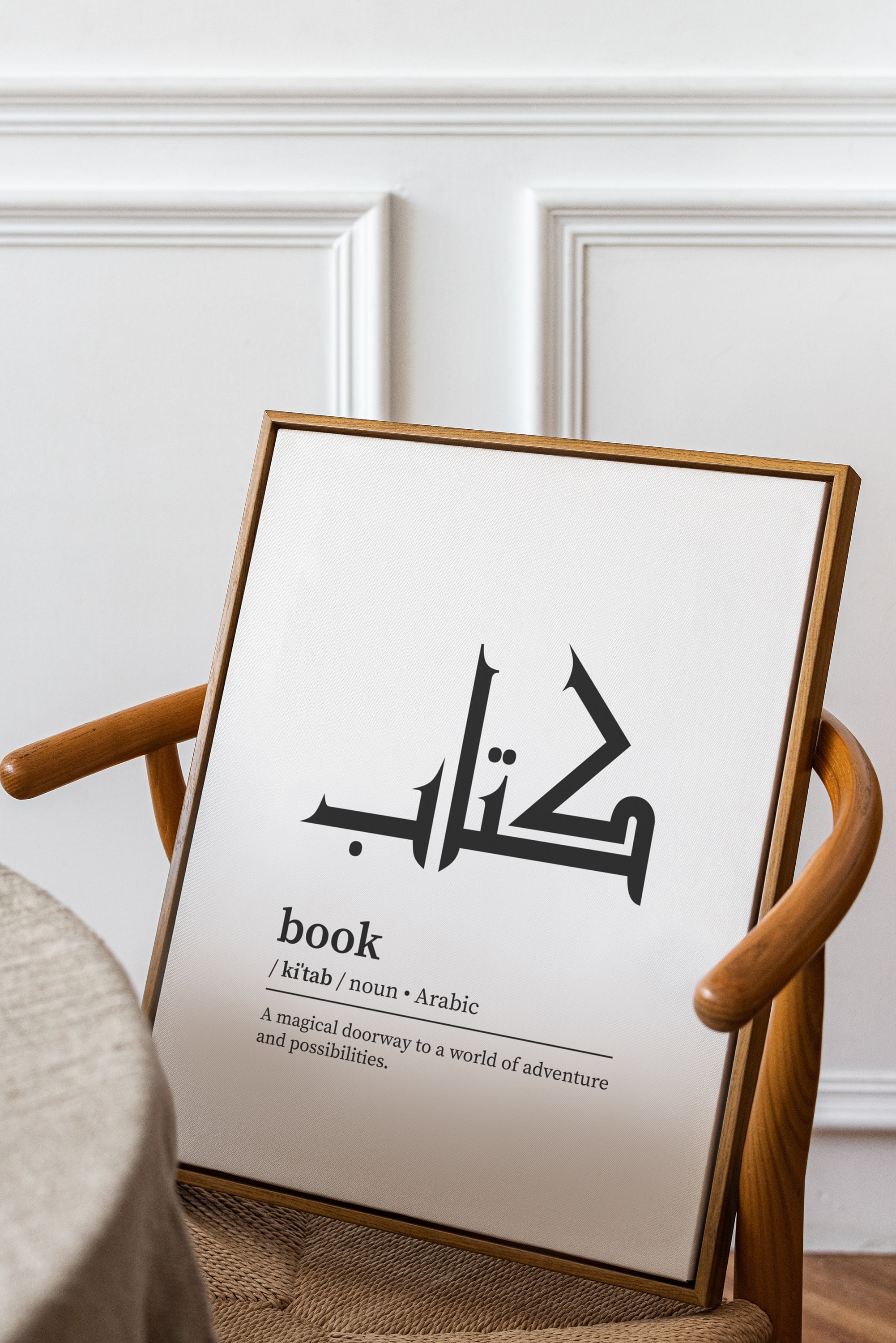 Book Definition, Arabic Calligraphy, Definition Poster, Gift for ...