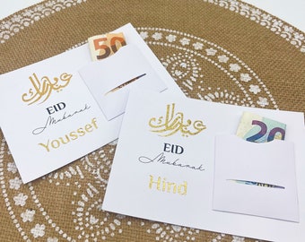 Carte cadeau en argent de l'Aïd, Eid Mubarak, carte cadeau personnalisable et Eid ul Fitr 2024, Bayram Harclik Kartlari, calligraphie dorée