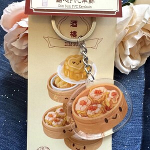 Dim Sum Hong Kong food keychain  香港 點心 食物系列 鑰匙圈