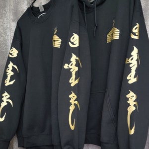I am Mongolian Unisex sweatshirt, hooded sweatshirt, hoodie, unique gift, birthday gift