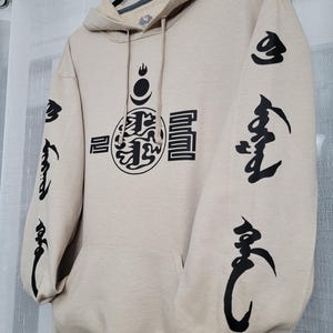 Customizable &quot;Proud Mongolian&quot;  hoodie/sweatshirt, unique gift, birthday gift