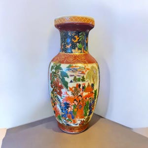 1950&#39;s Vintage Oriental Gardens Vase Stamped Made in China