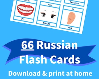 Printable RUSSIAN Flashcards - 66 First Words for Beginners, Toddlers, and Adults - Learn Russian Vocabulary - With Pictures
