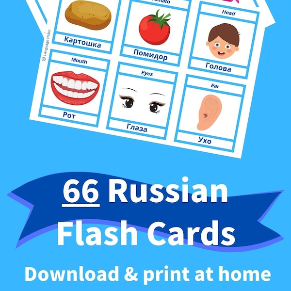 Printable RUSSIAN Flashcards - 66 First Words for Beginners, Toddlers, and Adults - Learn Russian Vocabulary - With Pictures