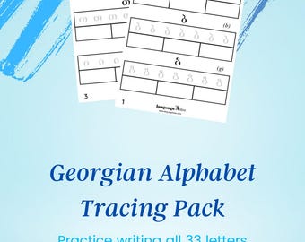 Georgian Alphabet Tracing Practice Worksheets Pack - Learn to write all 33 letters - Digital PDF Download