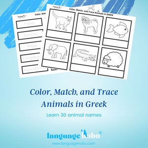 Color, Match, and Trace Animals in GREEK Worksheet Pack - Learn the Greek Alphabet with 30 Animal Names