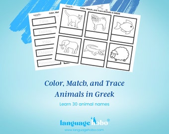 Color Match and Trace Animals in GREEK Worksheet Pack - Etsy Color Match and Trace Animals in GREEK Worksheet Pack - Etsy