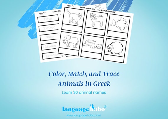 Color Match and Trace Animals in GREEK Worksheet Pack - Etsy Color Match and Trace Animals in GREEK Worksheet Pack - Etsy