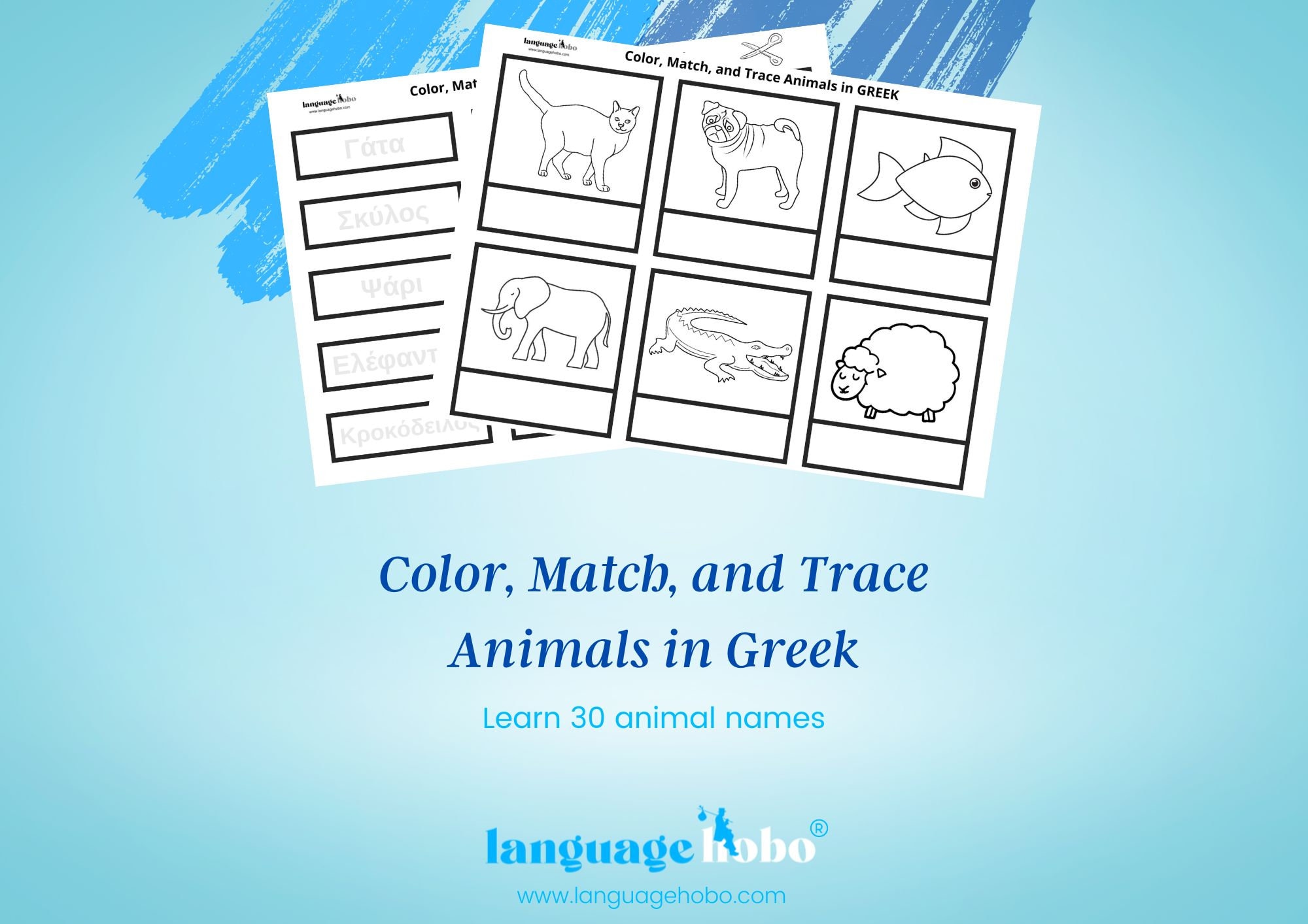 Color Match and Trace Animals in GREEK Worksheet Pack - Etsy Color Match and Trace Animals in GREEK Worksheet Pack - Etsy
