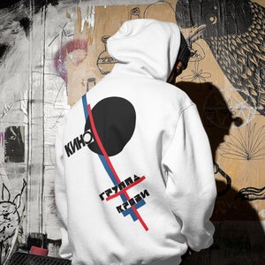 May include: White hooded sweatshirt with a black circle and red and blue lines on the back. The text "КИНО ГРУППА КРОВЬ" is printed on the sweatshirt.