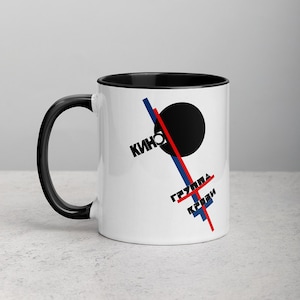 KINO / КИНО Gruppa Krovi Mug, Blood Type Album Cover Constructivism Art, Viktor Tsoi Cup, Ссср USSR, Soviet Union Music Hoodie, Kommie Gift