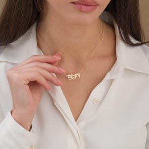 Korean Name Necklace, Hangul Name Necklace, Personalized Korean Name Necklace, Korean Letter, Hangul Jewelry, Kpop Necklace, Gift for Her