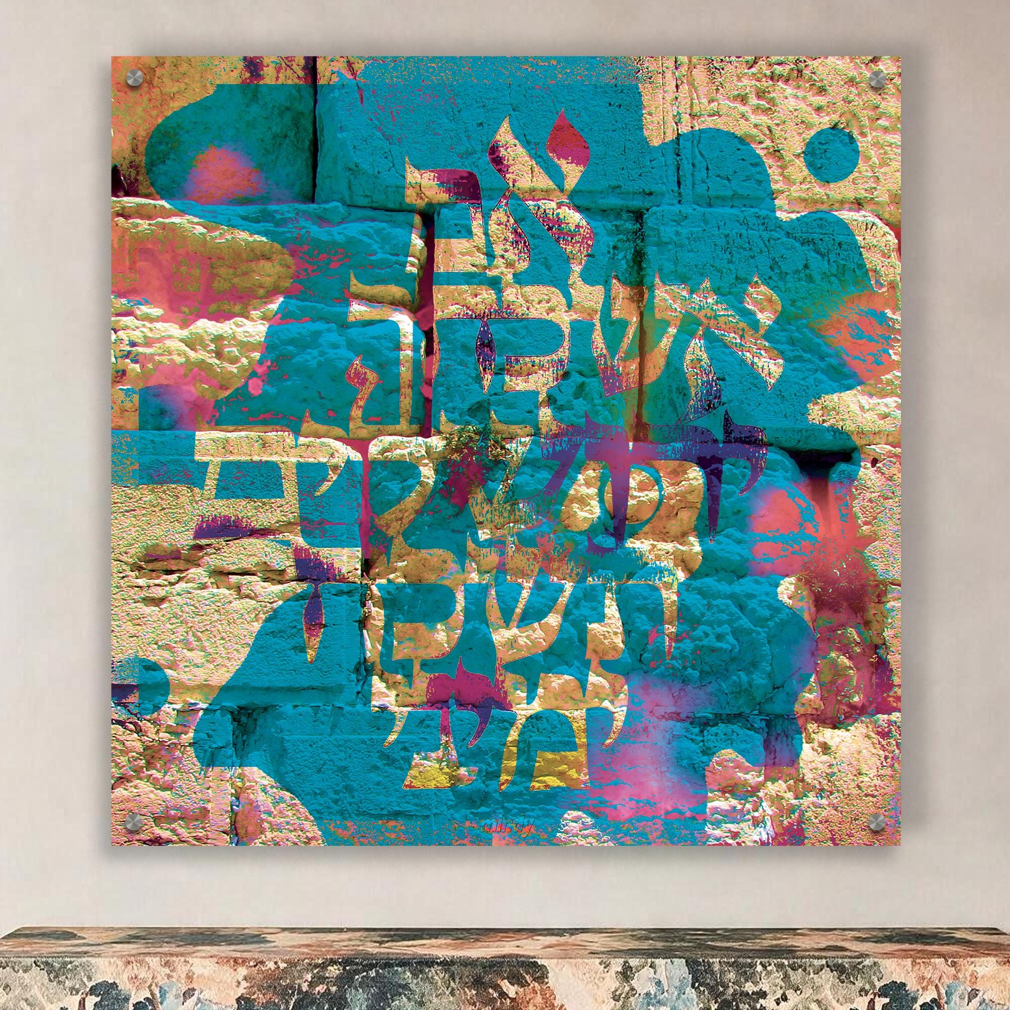 Yerushalayim - Etsy