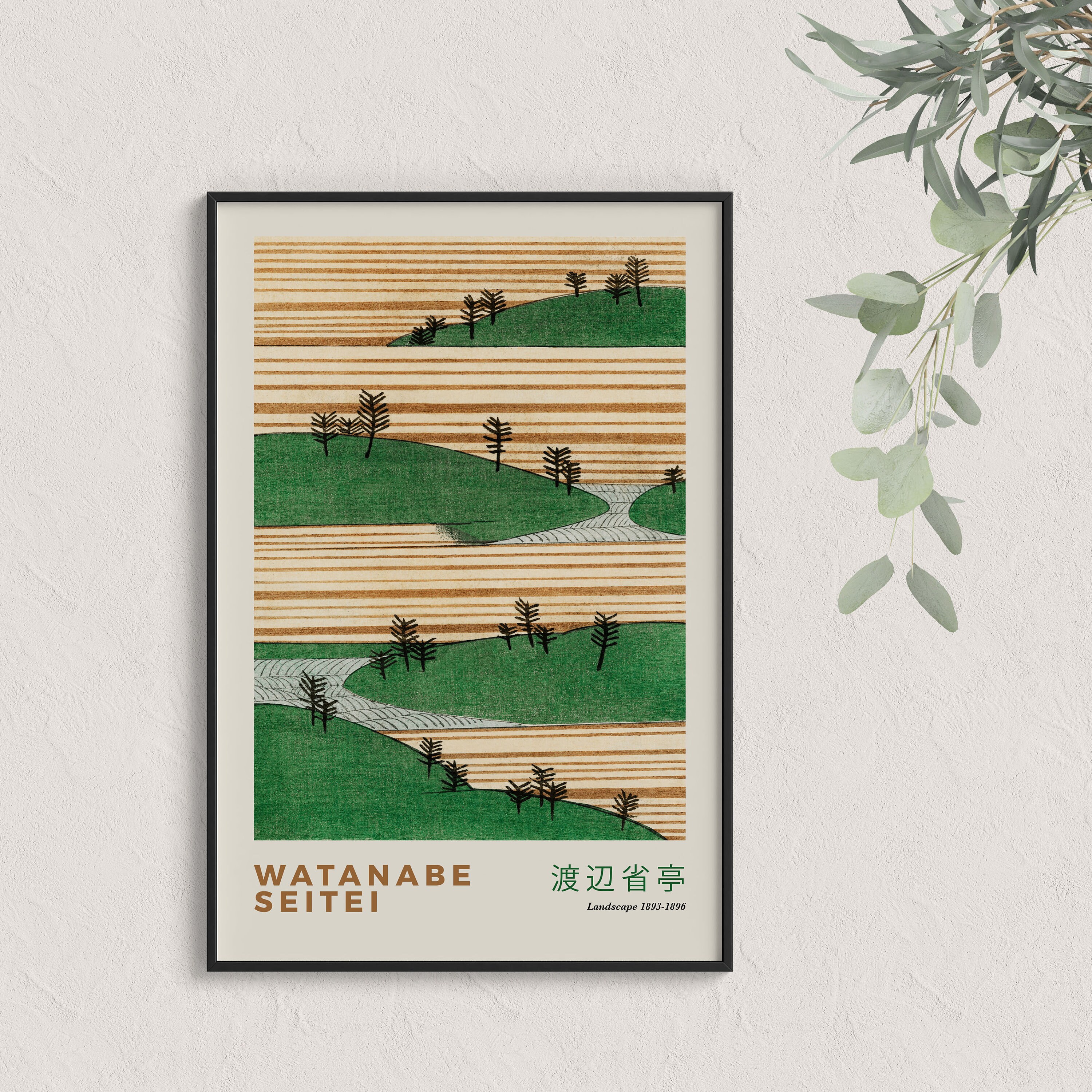 Yuta Watanabe Basketball Design Poster Nets - Yuta Watanabe - Posters and  Art Prints